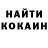 Каннабис индика Femenizm Govno