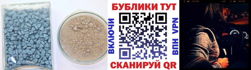 Экстази 250 мг  Ясногорск 