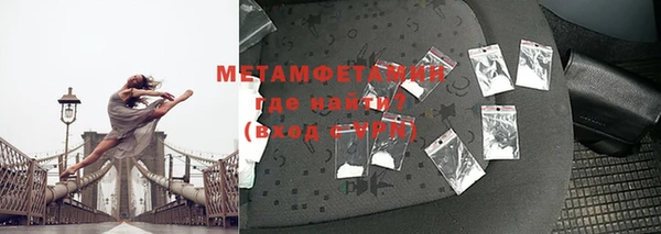 прущая мука Бугульма