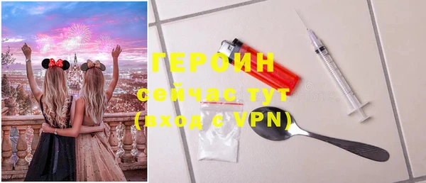 метамфетамин Верхнеуральск