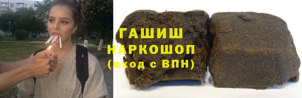 прущие крисы Бронницы