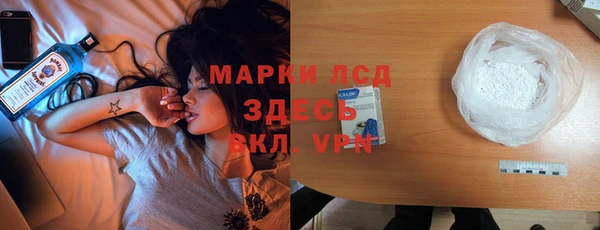 прущая мука Бугульма