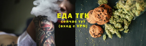 прущие крисы Бронницы