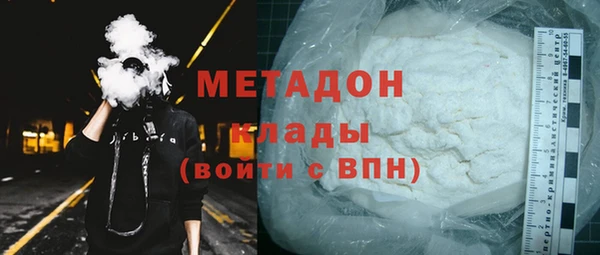 молекула духа Верхний Тагил