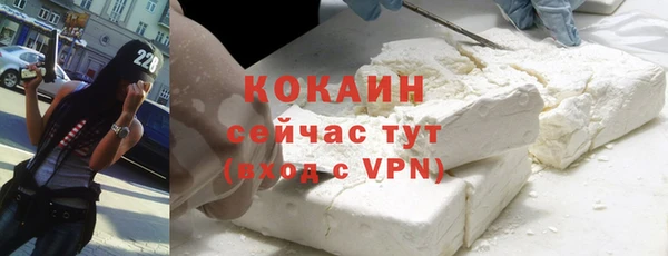 прущие крисы Бронницы