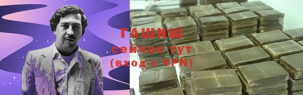 прущая мука Бугульма