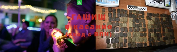 молекула духа Верхний Тагил