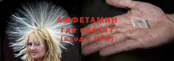 прущие крисы Бронницы
