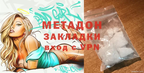 прущая мука Бугульма