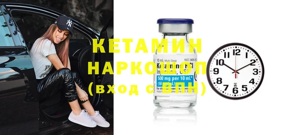 кокаин премиум Верея