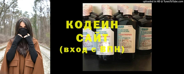 прущие крисы Бронницы