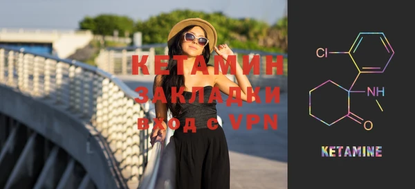 прущие крисы Бронницы