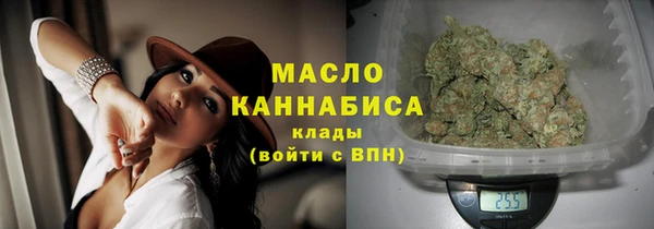 метамфетамин Верхнеуральск
