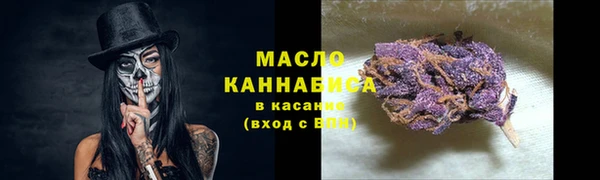 метамфетамин Верхнеуральск