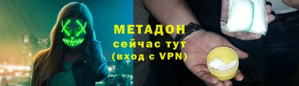 метамфетамин Верхнеуральск