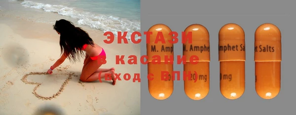 прущая мука Бугульма