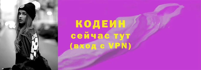 кокаин премиум Верея