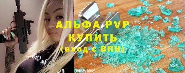 прущая мука Бугульма