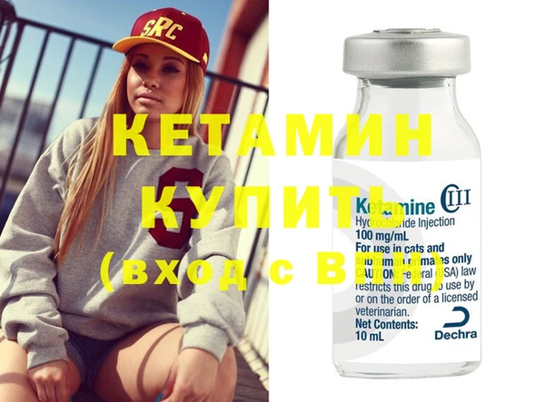прущие крисы Бронницы