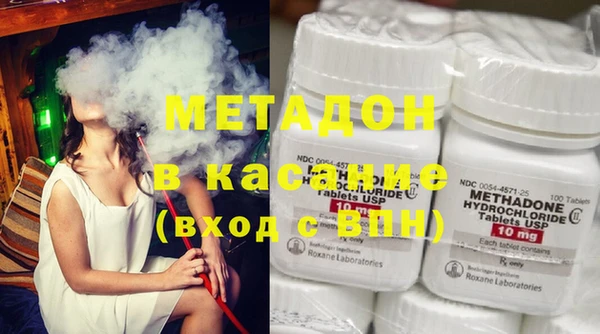 прущая мука Бугульма