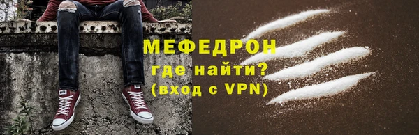прущая мука Бугульма