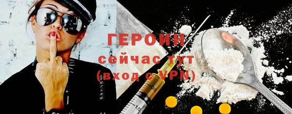 прущие крисы Бронницы