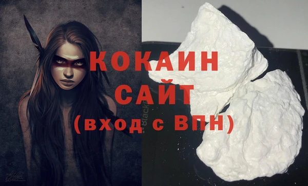 прущие крисы Бронницы