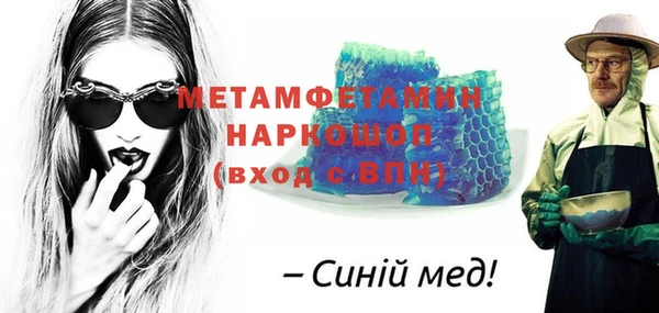 молекула духа Верхний Тагил