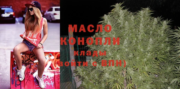 кокаин премиум Верея