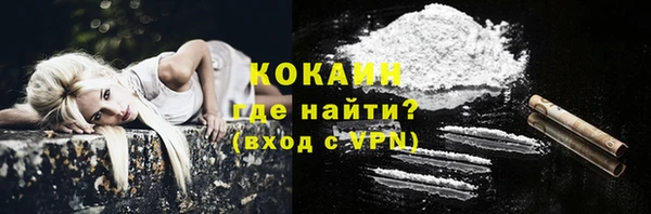 прущие крисы Бронницы