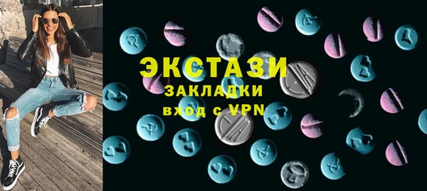 прущие крисы Бронницы