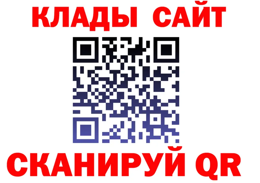 Ecstasy XTC зеркало площадка blacksprut Ясногорск