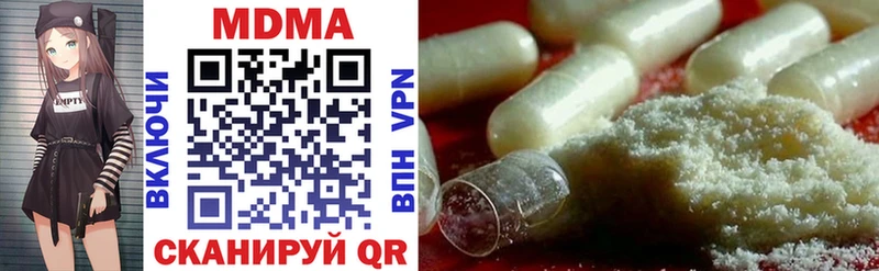MDMA Molly купить сайты Ясногорск