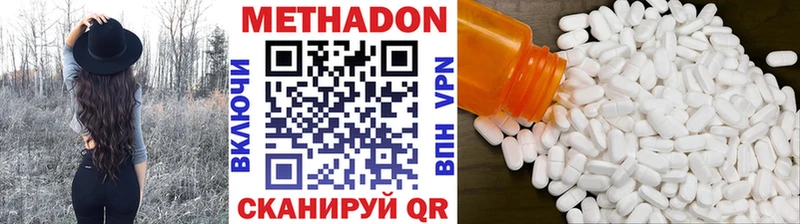Метадон белоснежный  MEGA как зайти  Ясногорск 
