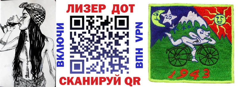 Марки 25I-NBOMe 1500мкг  Ясногорск 
